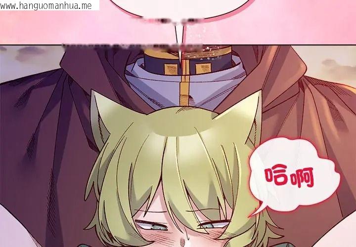韩国漫画小姐由我来守护韩漫_小姐由我来守护-第34话在线免费阅读-韩国漫画-第4张图片