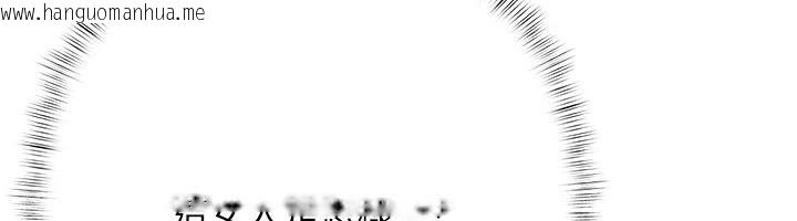 韩国漫画欲债韩漫_欲债-第24话-欢场老手的败北在线免费阅读-韩国漫画-第132张图片