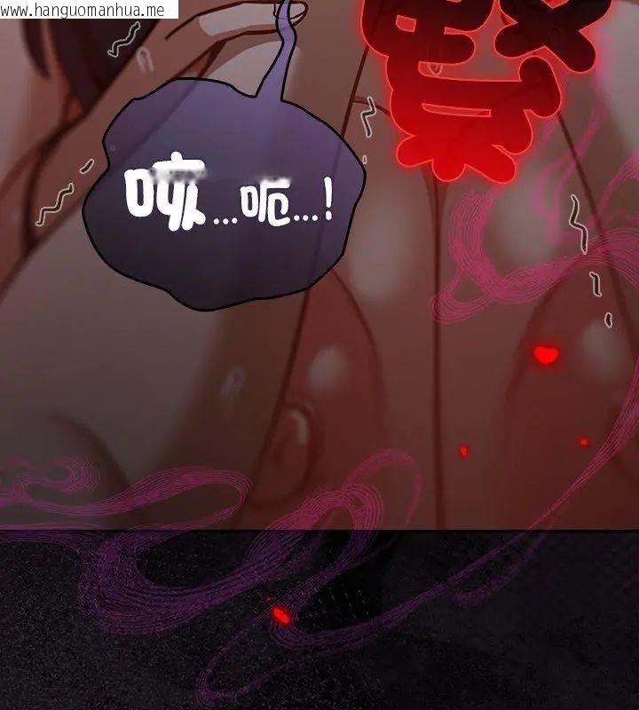 韩国漫画扑克脸姐姐的私讯韩漫_扑克脸姐姐的私讯-第4话在线免费阅读-韩国漫画-第198张图片