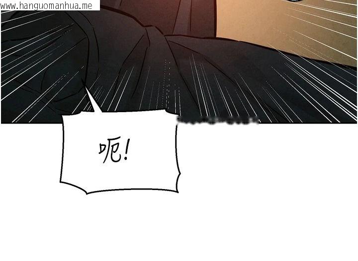 韩国漫画她们的最爱.ZIP韩漫_她们的最爱.ZIP-第20话-次长指派的秘密工作在线免费阅读-韩国漫画-第156张图片