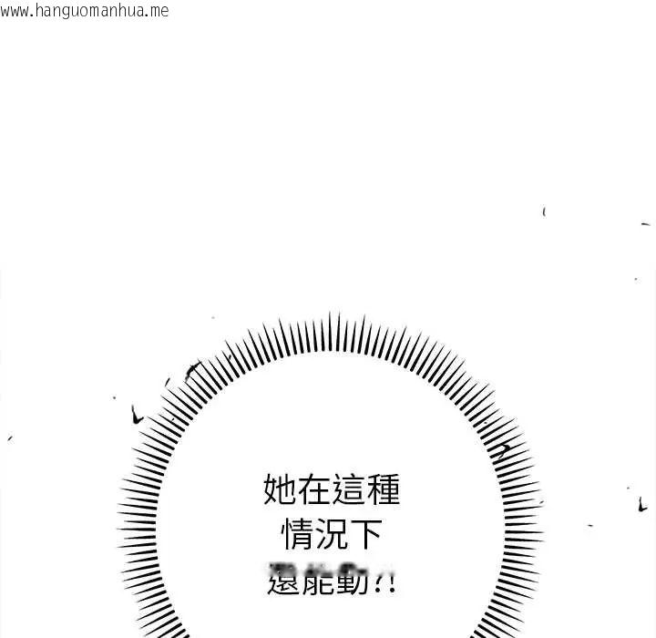 韩国漫画她们教会我的事/全员交往中韩漫_她们教会我的事/全员交往中-第45话在线免费阅读-韩国漫画-第59张图片
