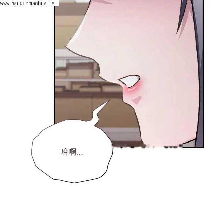 韩国漫画扑通扑通终极密码韩漫_扑通扑通终极密码-第28话在线免费阅读-韩国漫画-第176张图片
