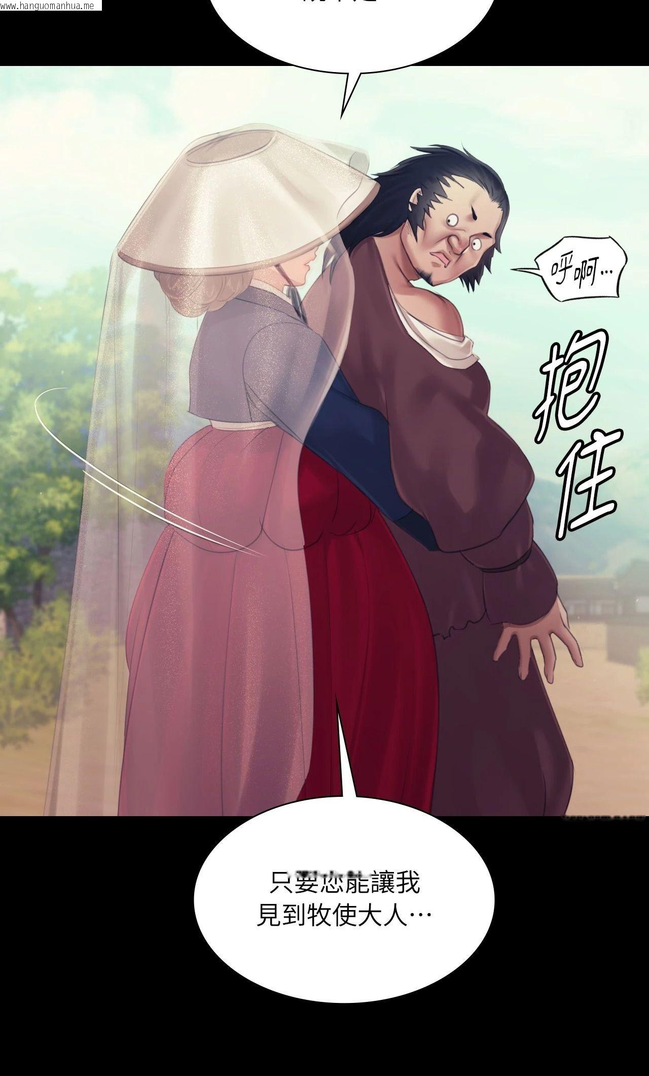 韩国漫画小姐韩漫_小姐-第125话在线免费阅读-韩国漫画-第42张图片