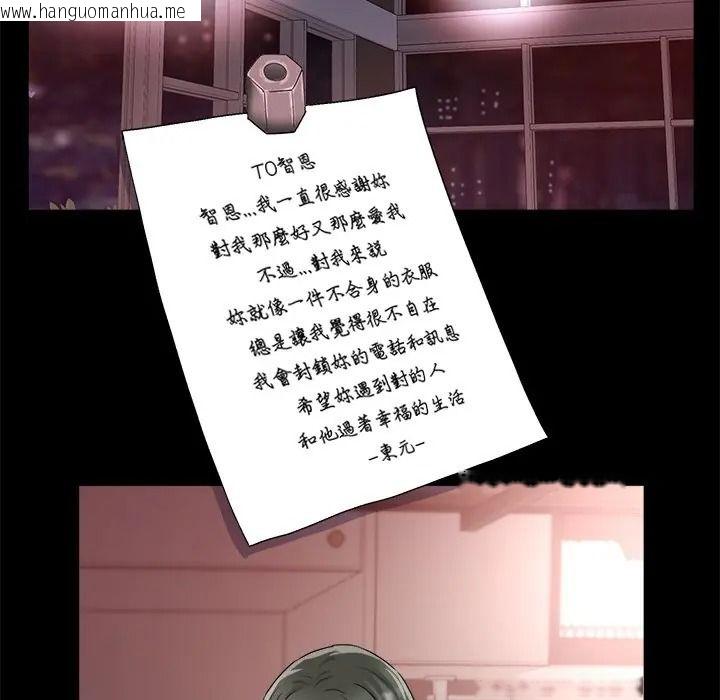 韩国漫画小吃摊的火辣老板娘韩漫_小吃摊的火辣老板娘-第17话在线免费阅读-韩国漫画-第6张图片