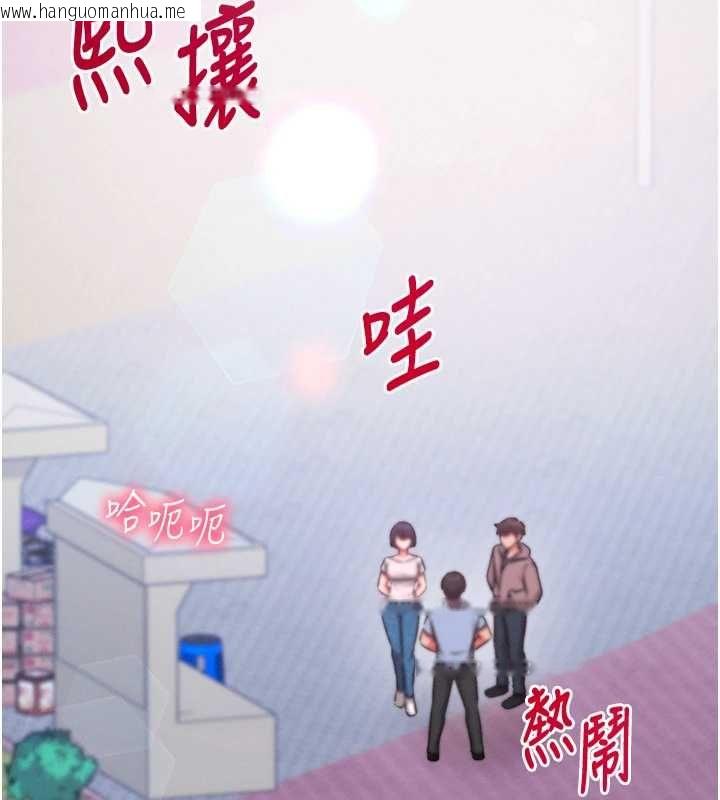 韩国漫画催眠偷心计韩漫_催眠偷心计-第28话-失控喷涌的淫水在线免费阅读-韩国漫画-第7张图片