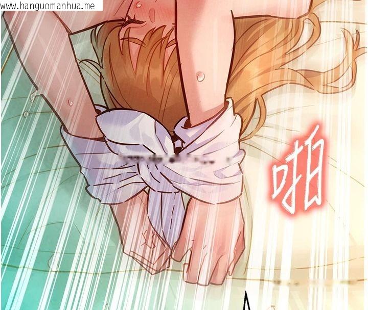 韩国漫画她们的最爱.ZIP韩漫_她们的最爱.ZIP-第20话-次长指派的秘密工作在线免费阅读-韩国漫画-第31张图片