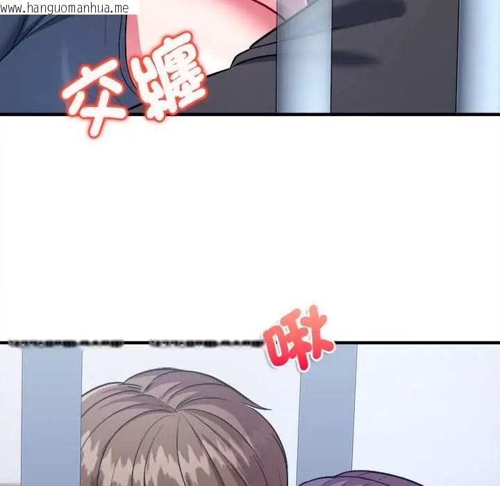 韩国漫画不一样的甜点韩漫_不一样的甜点-第12话在线免费阅读-韩国漫画-第97张图片