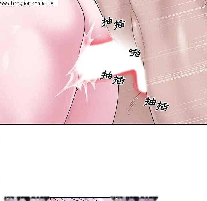 韩国漫画我的专属管家韩漫_我的专属管家-第17话在线免费阅读-韩国漫画-第41张图片