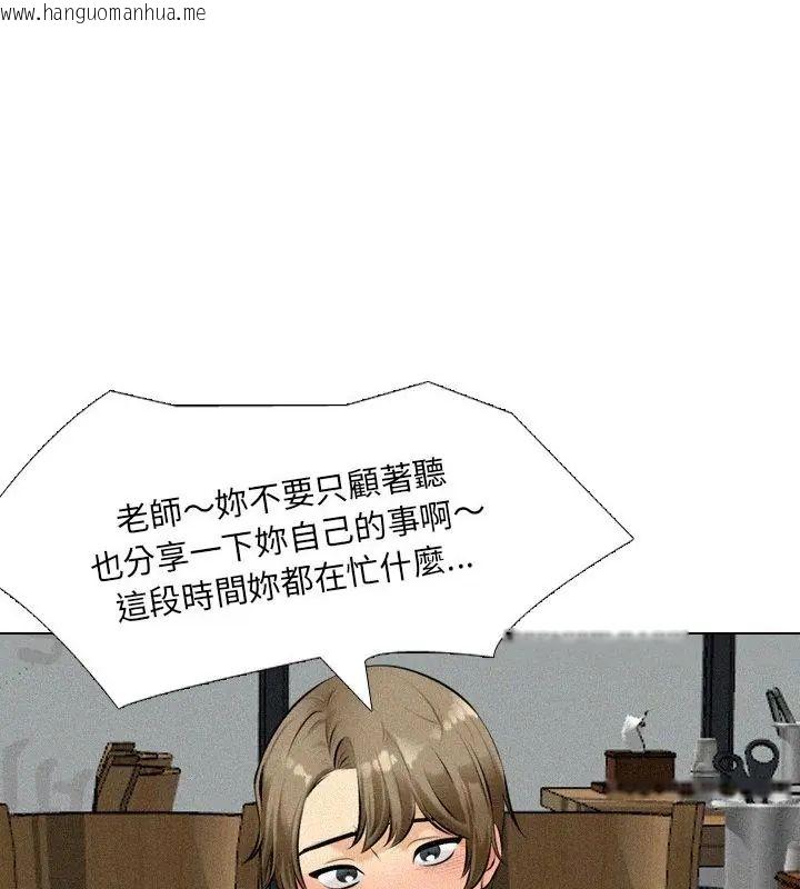 韩国漫画纯洁游戏韩漫_纯洁游戏-第2话在线免费阅读-韩国漫画-第121张图片