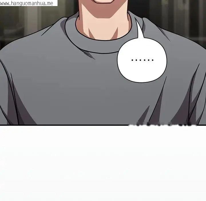 韩国漫画摸鱼生存指南/上班不要太认真韩漫_摸鱼生存指南/上班不要太认真-第64话在线免费阅读-韩国漫画-第47张图片