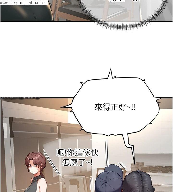 韩国漫画成人漫画取材课韩漫_成人漫画取材课-第16话-不可以勃起…!!在线免费阅读-韩国漫画-第146张图片