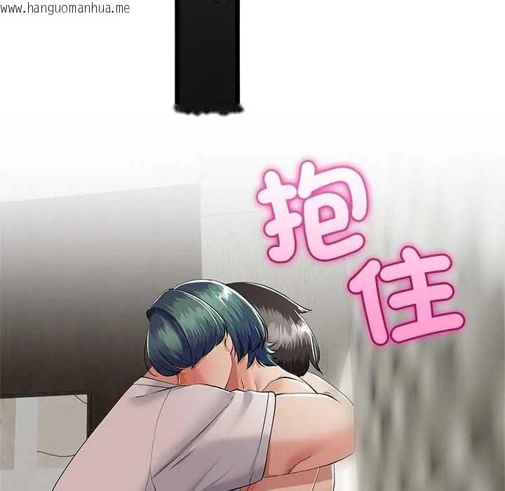 韩国漫画与初恋的意外同居韩漫_与初恋的意外同居-第79话在线免费阅读-韩国漫画-第52张图片