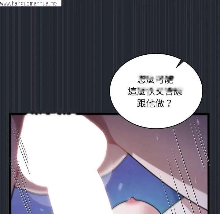 韩国漫画唬烂也没关系韩漫_唬烂也没关系-第6话在线免费阅读-韩国漫画-第20张图片
