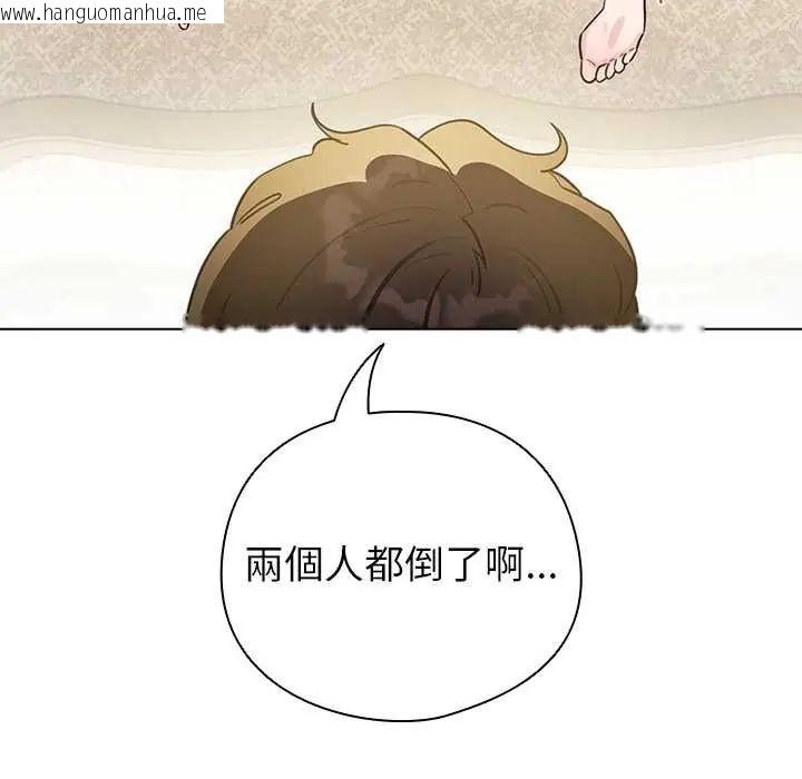 韩国漫画配角的生存任务韩漫_配角的生存任务-第77话在线免费阅读-韩国漫画-第148张图片