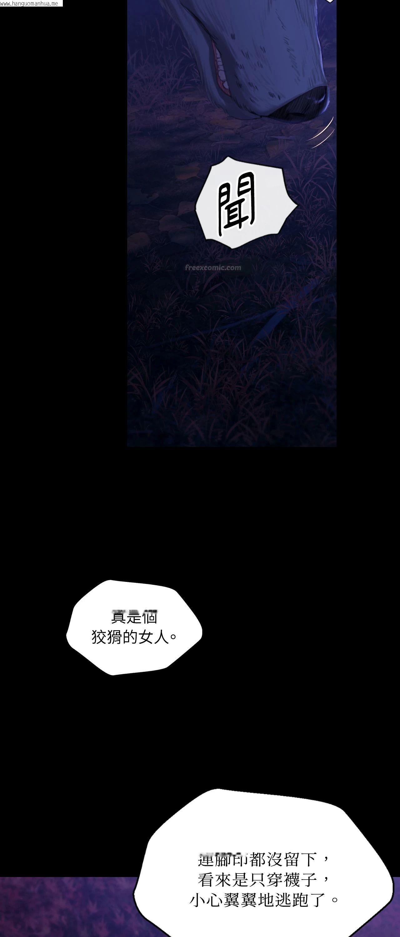 韩国漫画小姐韩漫_小姐-第140话在线免费阅读-韩国漫画-第15张图片