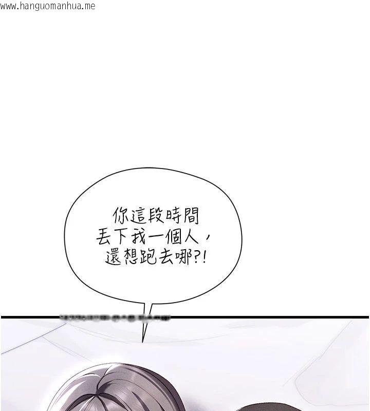 韩国漫画人妻回春馆韩漫_人妻回春馆-第17话-前所未有的快感在线免费阅读-韩国漫画-第1张图片