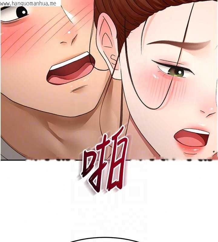 韩国漫画顶加套房的春天韩漫_顶加套房的春天-第82话-我好像成为妳老公了在线免费阅读-韩国漫画-第72张图片