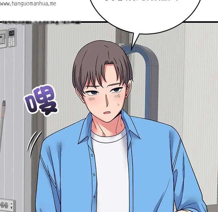 韩国漫画少爷的替身韩漫_少爷的替身-第64话在线免费阅读-韩国漫画-第124张图片