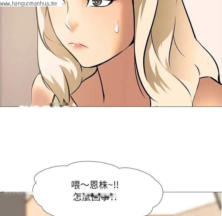 韩国漫画公寓生存游戏韩漫_公寓生存游戏-第11话在线免费阅读-韩国漫画-第76张图片