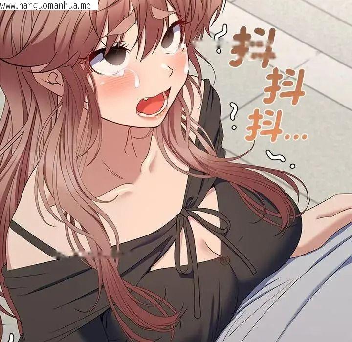 韩国漫画她们教会我的事/全员交往中韩漫_她们教会我的事/全员交往中-第47话在线免费阅读-韩国漫画-第110张图片