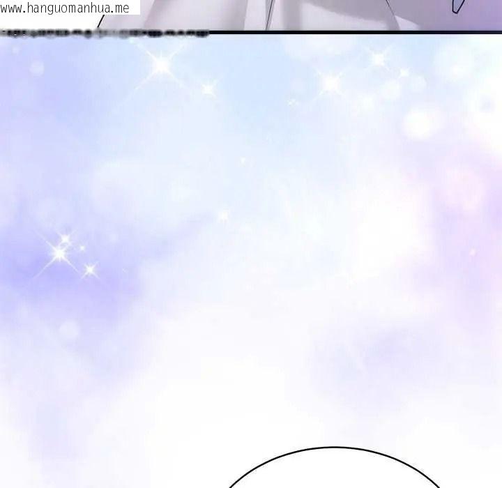 韩国漫画唬烂也没关系韩漫_唬烂也没关系-第6话在线免费阅读-韩国漫画-第183张图片