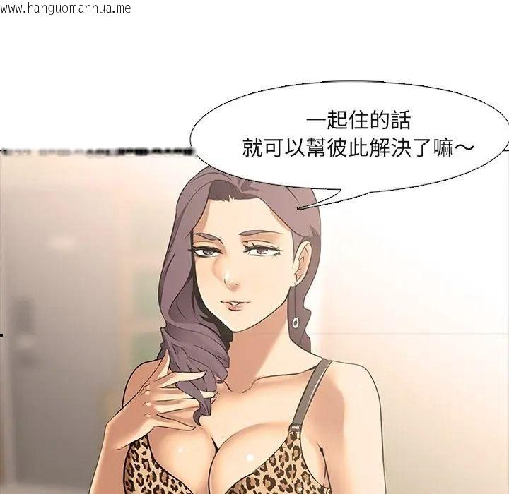 韩国漫画公寓生存游戏韩漫_公寓生存游戏-第9话在线免费阅读-韩国漫画-第48张图片