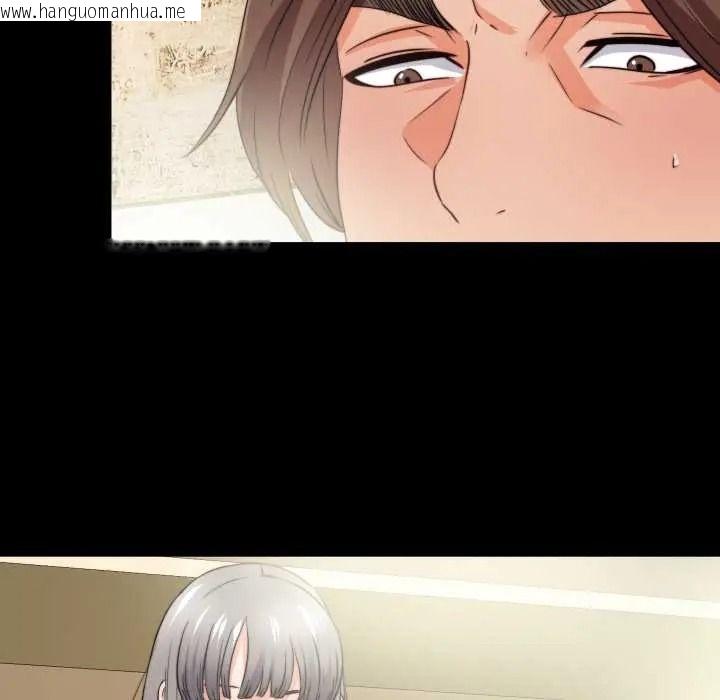韩国漫画无法上色的关系/爱上弟子韩漫_无法上色的关系/爱上弟子-第40话在线免费阅读-韩国漫画-第7张图片