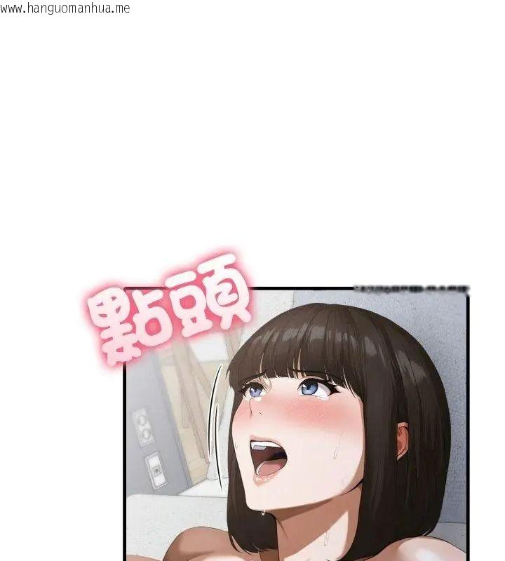 韩国漫画新都市人妻的秘密社团韩漫_新都市人妻的秘密社团-第20话在线免费阅读-韩国漫画-第57张图片