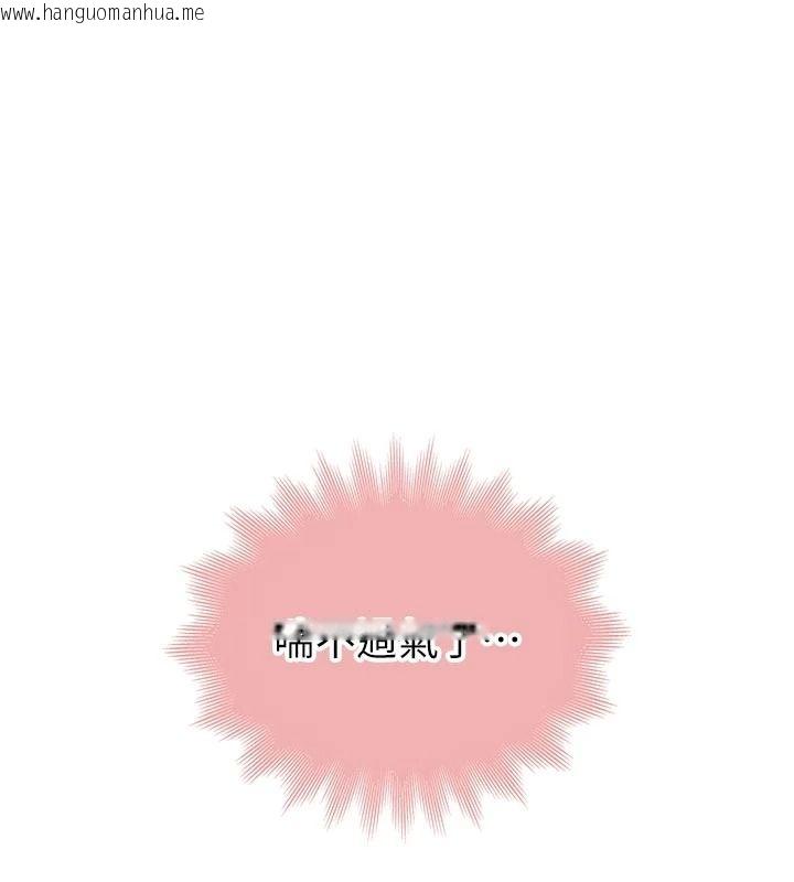 韩国漫画衣冠禽兽韩漫_衣冠禽兽-第11话-比主修更重要的性爱课在线免费阅读-韩国漫画-第1张图片