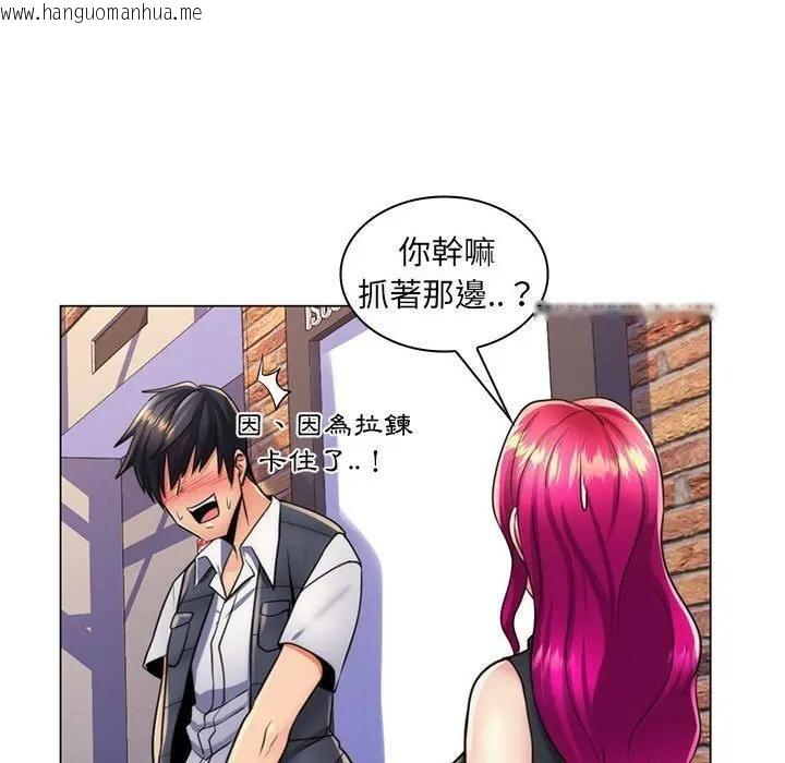 韩国漫画脱序教师韩漫_脱序教师-第22话在线免费阅读-韩国漫画-第109张图片
