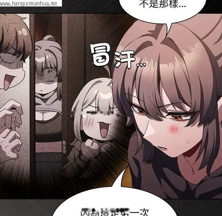 韩国漫画神圣陷阱/中了传教士的美人计韩漫_神圣陷阱/中了传教士的美人计-第50话在线免费阅读-韩国漫画-第24张图片