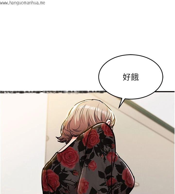 韩国漫画衣锦还乡韩漫_衣锦还乡-第59话-最想避开的耻辱在线免费阅读-韩国漫画-第122张图片