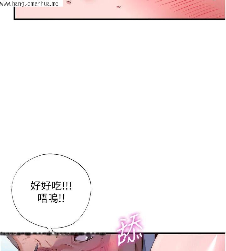 韩国漫画民宿精营中韩漫_民宿精营中-第75话-享用嫩鲍流出的淫水在线免费阅读-韩国漫画-第113张图片