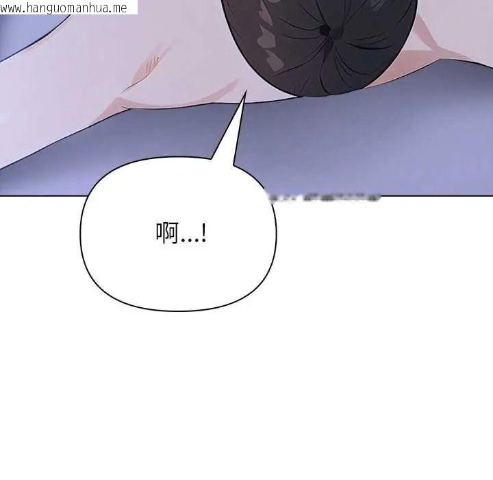 韩国漫画世界末日韩漫_世界末日-第9话在线免费阅读-韩国漫画-第136张图片