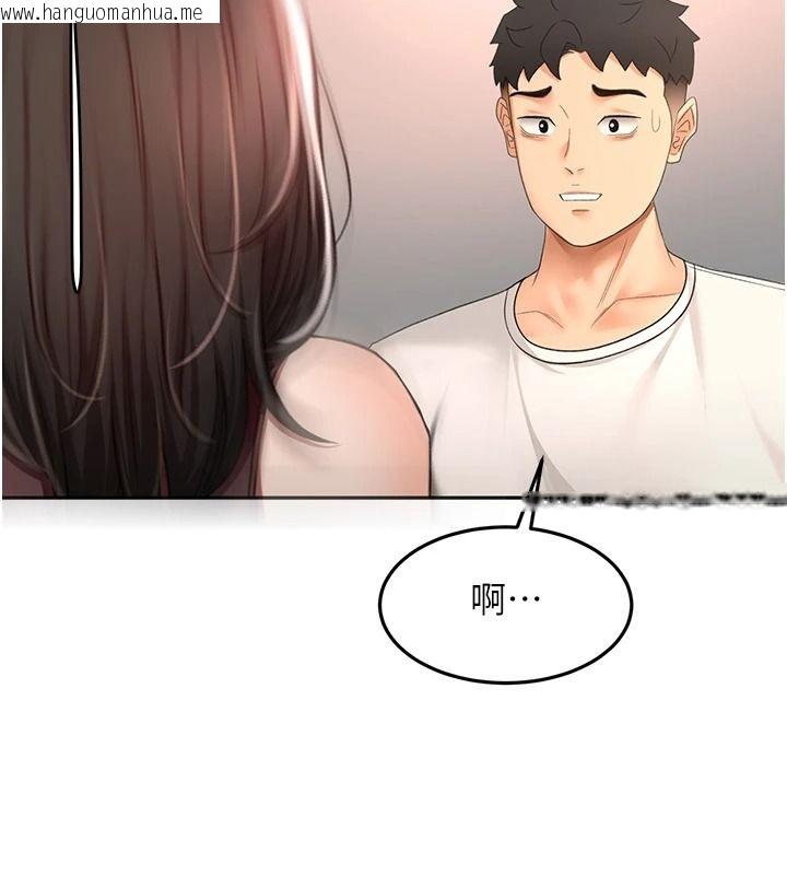 韩国漫画顶加套房的春天韩漫_顶加套房的春天-第81话-在家等待鲜肉房客在线免费阅读-韩国漫画-第6张图片