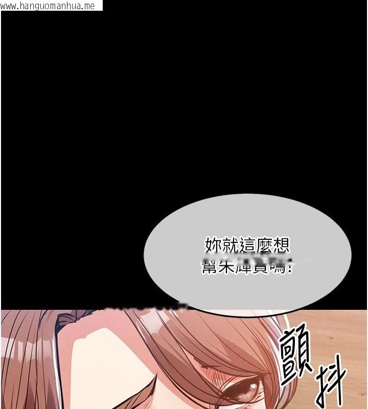 韩国漫画衣锦还乡韩漫_衣锦还乡-第60话-上我女人的代价在线免费阅读-韩国漫画-第103张图片