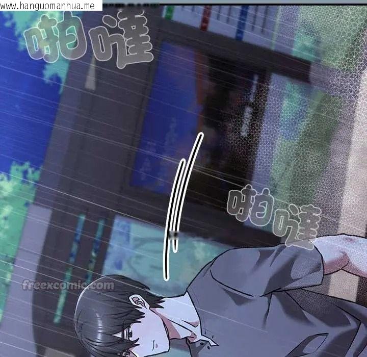 韩国漫画扑通扑通终极密码韩漫_扑通扑通终极密码-第32话在线免费阅读-韩国漫画-第15张图片