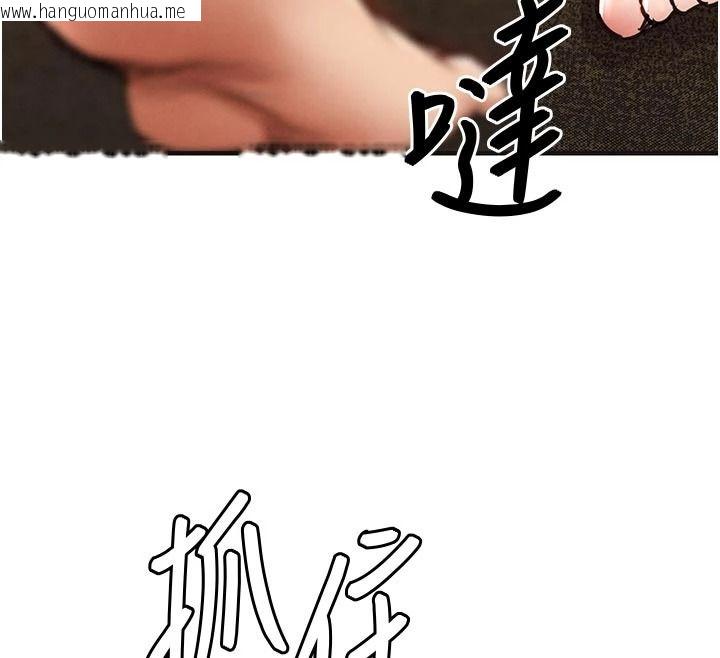 韩国漫画衣锦还乡韩漫_衣锦还乡-第59话-最想避开的耻辱在线免费阅读-韩国漫画-第49张图片