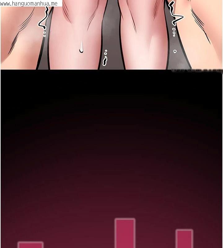 韩国漫画馆长是大野狼韩漫_馆长是大野狼-第33话-又变大了在线免费阅读-韩国漫画-第110张图片