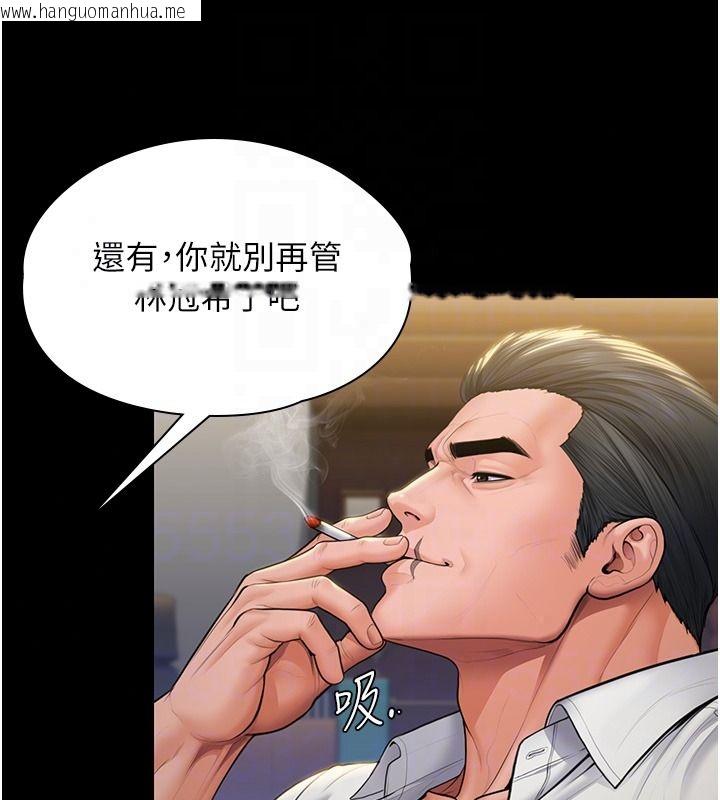 韩国漫画守护妳韩漫_守护妳-第45话-鲜肉男友的背叛在线免费阅读-韩国漫画-第41张图片