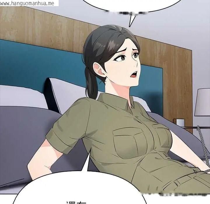 韩国漫画世界末日韩漫_世界末日-第8话在线免费阅读-韩国漫画-第87张图片