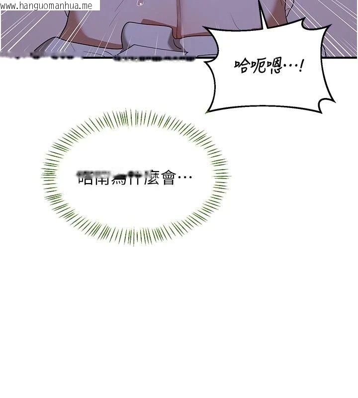 韩国漫画熟女交换计划韩漫_熟女交换计划-第84话-老婆和隔壁邻居小孩打炮在线免费阅读-韩国漫画-第44张图片