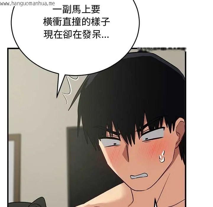 韩国漫画魔法少女退役后韩漫_魔法少女退役后-第31话在线免费阅读-韩国漫画-第27张图片