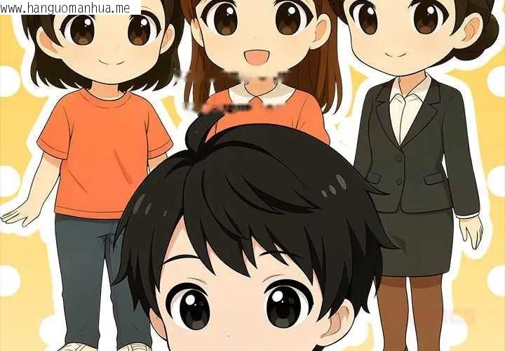 韩国漫画渣男生存守则韩漫_渣男生存守则-第3话在线免费阅读-韩国漫画-第3张图片