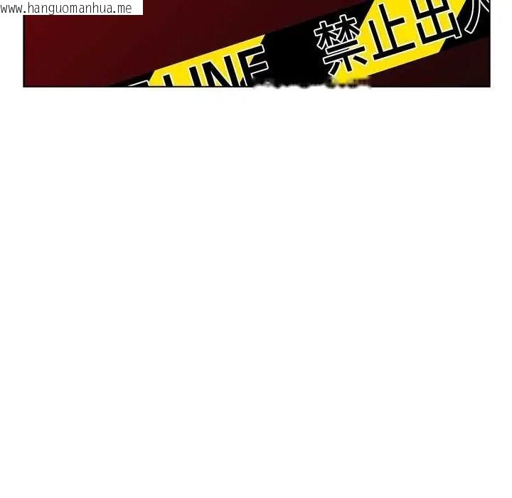 韩国漫画男以稀为贵韩漫_男以稀为贵-第17话在线免费阅读-韩国漫画-第123张图片