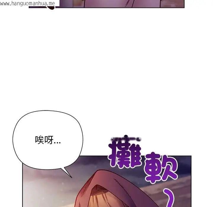 韩国漫画小姐由我来守护韩漫_小姐由我来守护-第33话在线免费阅读-韩国漫画-第10张图片