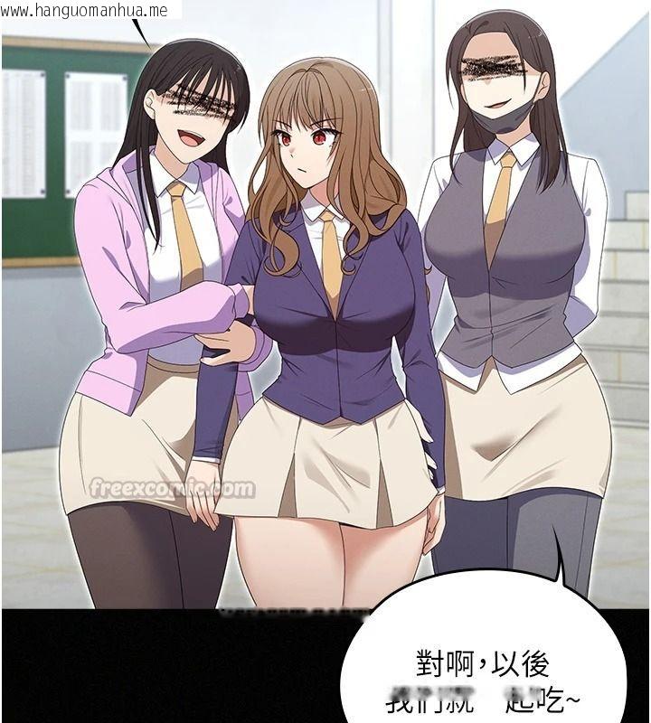韩国漫画魔法少女露美娜韩漫_魔法少女露美娜-第18话-魔法少女的阴暗过去在线免费阅读-韩国漫画-第60张图片
