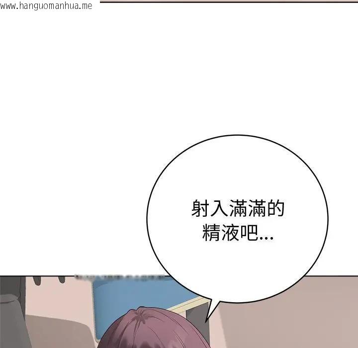 韩国漫画最后的冲刺/冲刺重考班韩漫_最后的冲刺/冲刺重考班-第72话在线免费阅读-韩国漫画-第97张图片