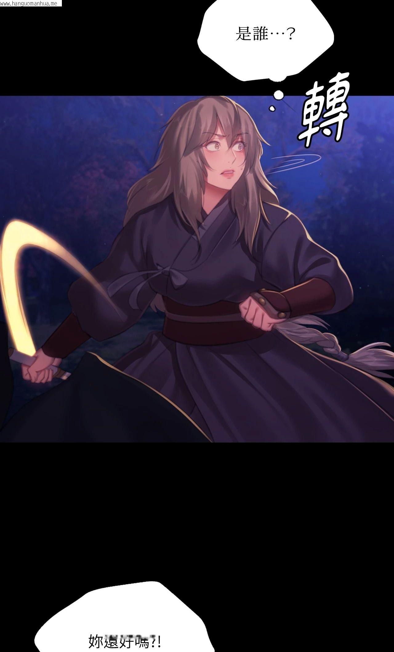 韩国漫画小姐韩漫_小姐-第148话在线免费阅读-韩国漫画-第32张图片