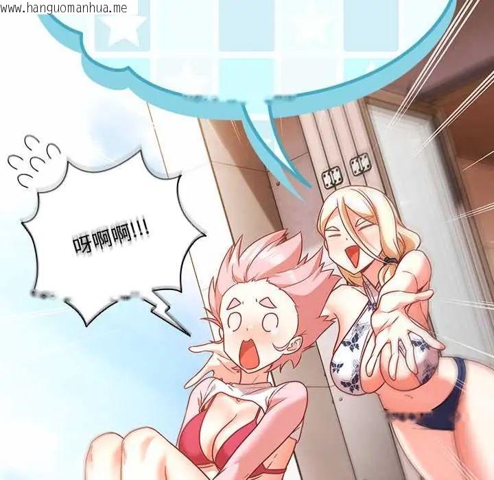 韩国漫画幸福来得太突然/突然成为公寓管理员韩漫_幸福来得太突然/突然成为公寓管理员-第85话在线免费阅读-韩国漫画-第116张图片